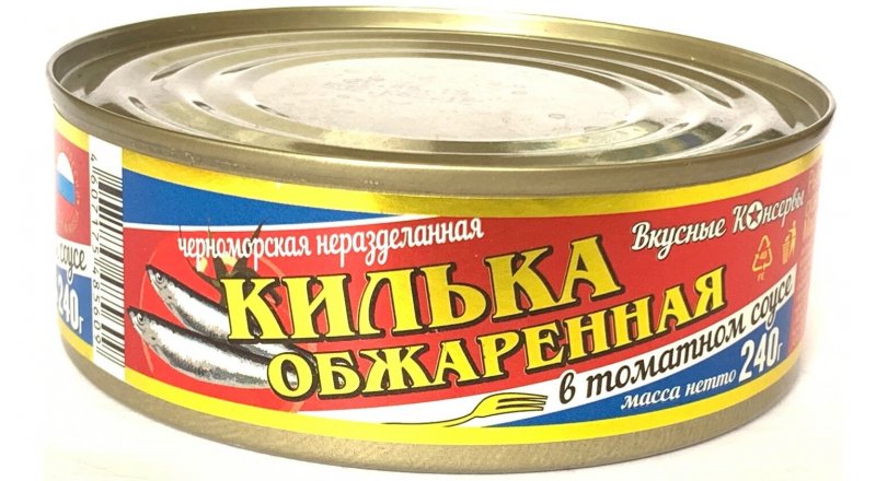 Килька Черноморская неразделанная обжаренная в томатном соусе